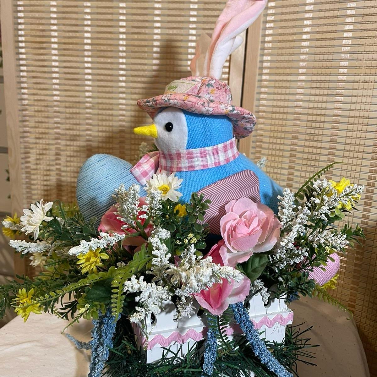 Easter Chick Centerpiece